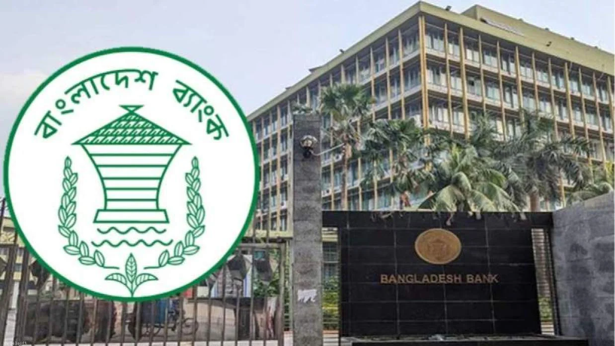 ১০৮ জন ‘সহকারী পরিচালক’ নিয়োগ দেবে বাংলাদেশ ব্যাংক