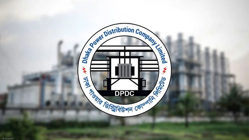 জনবল নিয়োগ দেবে ডিপিডিসি, আবেদন যেভাবে