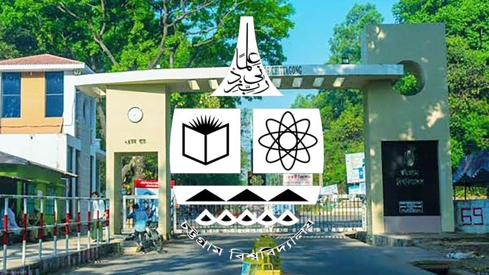 চবিতে ফের ভুয়া শিক্ষার্থী আটক