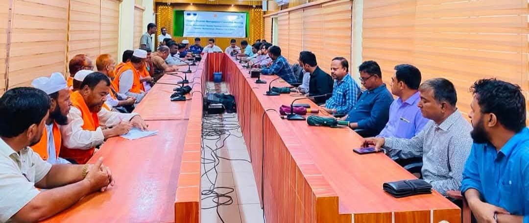 মহেশখালীতে দুর্যোগ মোকাবিলায় উপজেলা দুর্যোগ ব্যবস্থাপনা কমিটির সভা অনুষ্ঠিত